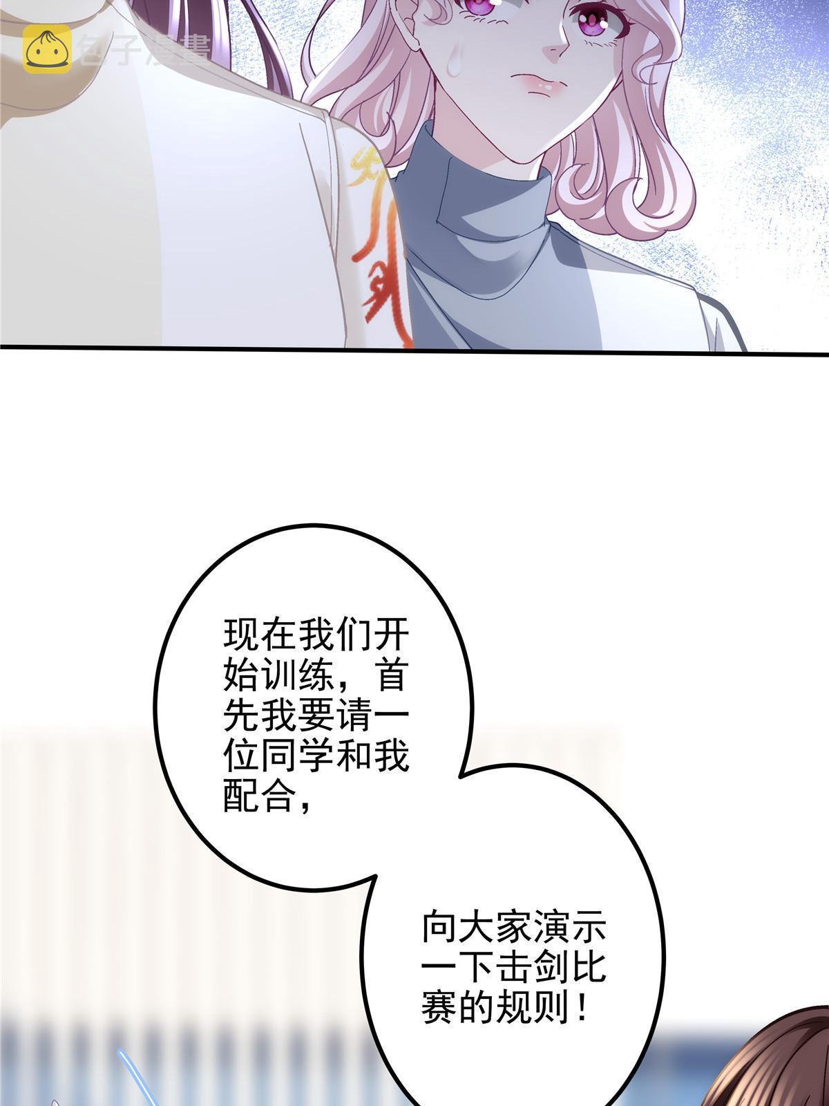 137 安全第一哦~23