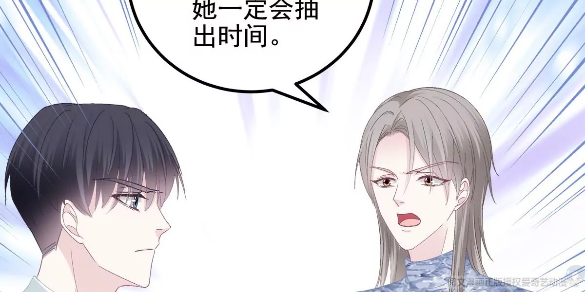 032 太不对劲了！48