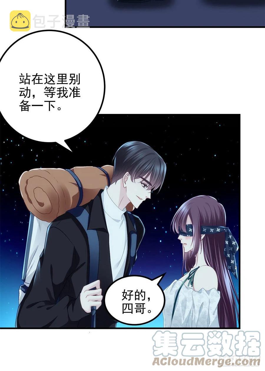 064 四哥玩神秘22