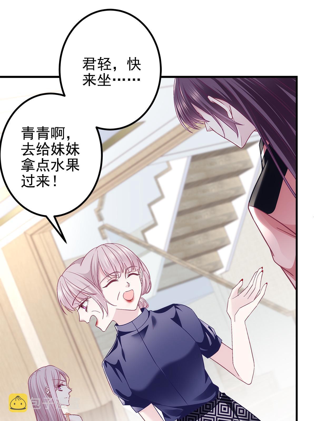 126 他真的在乎我？3