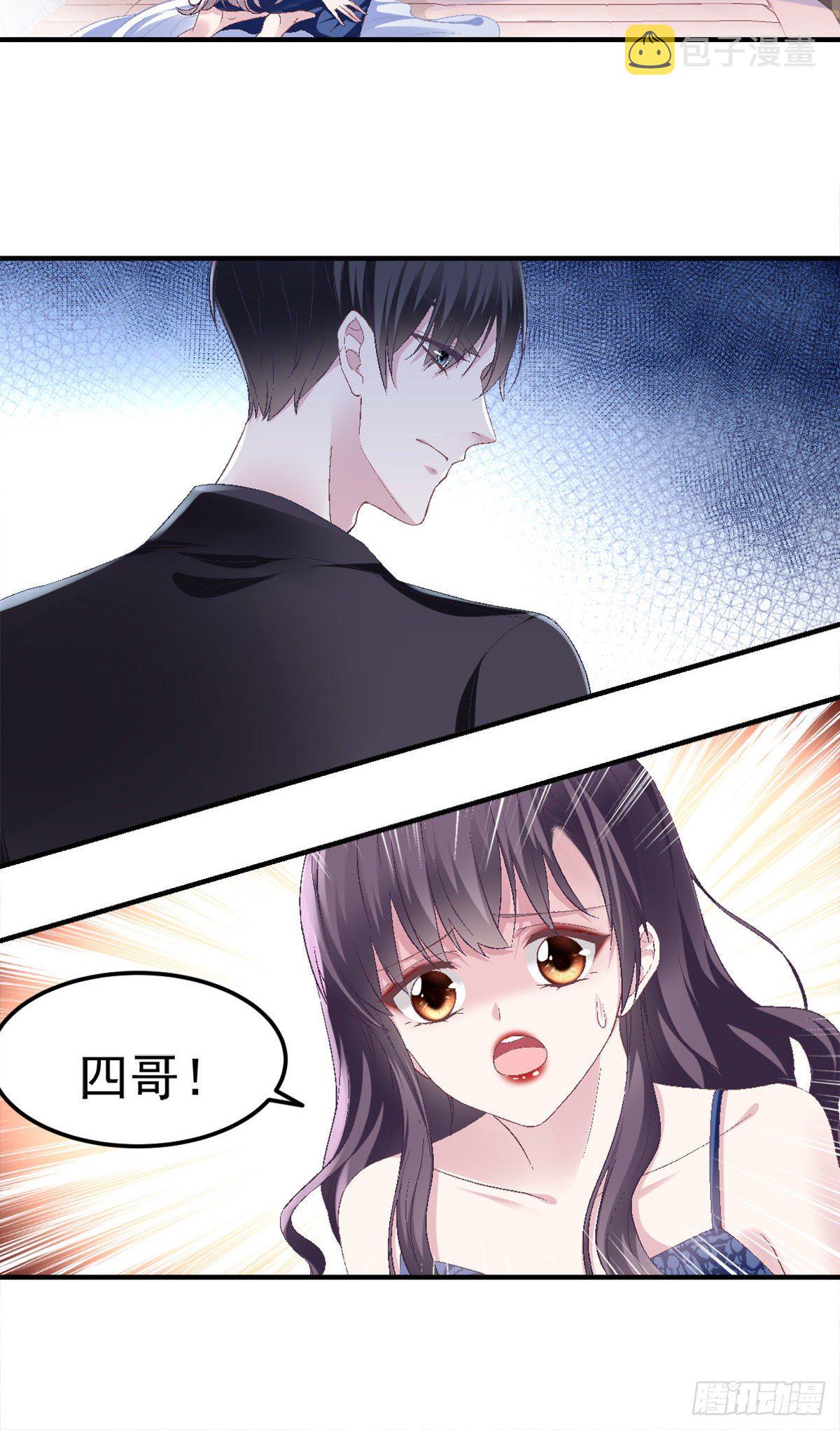 01 我穿回来了？29