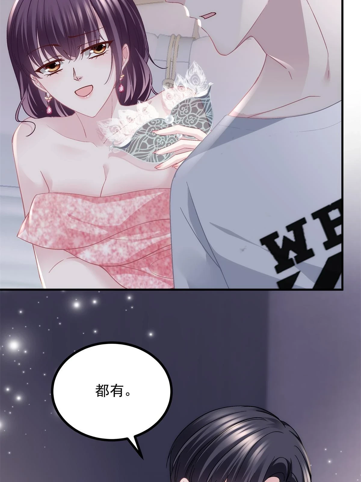 153 被看光了！33