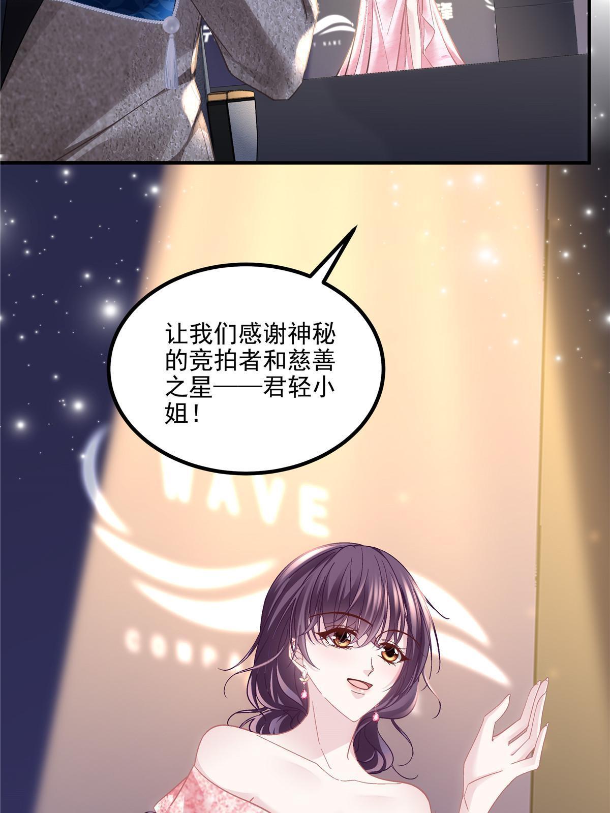 152 不许弄出痕迹！13