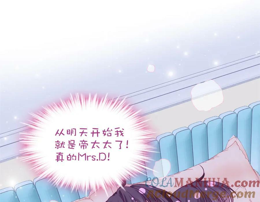 192 我想痛快地爱！124