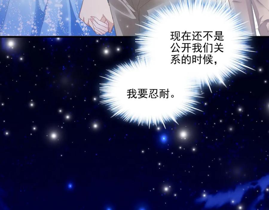 196 帝临开醋厂93