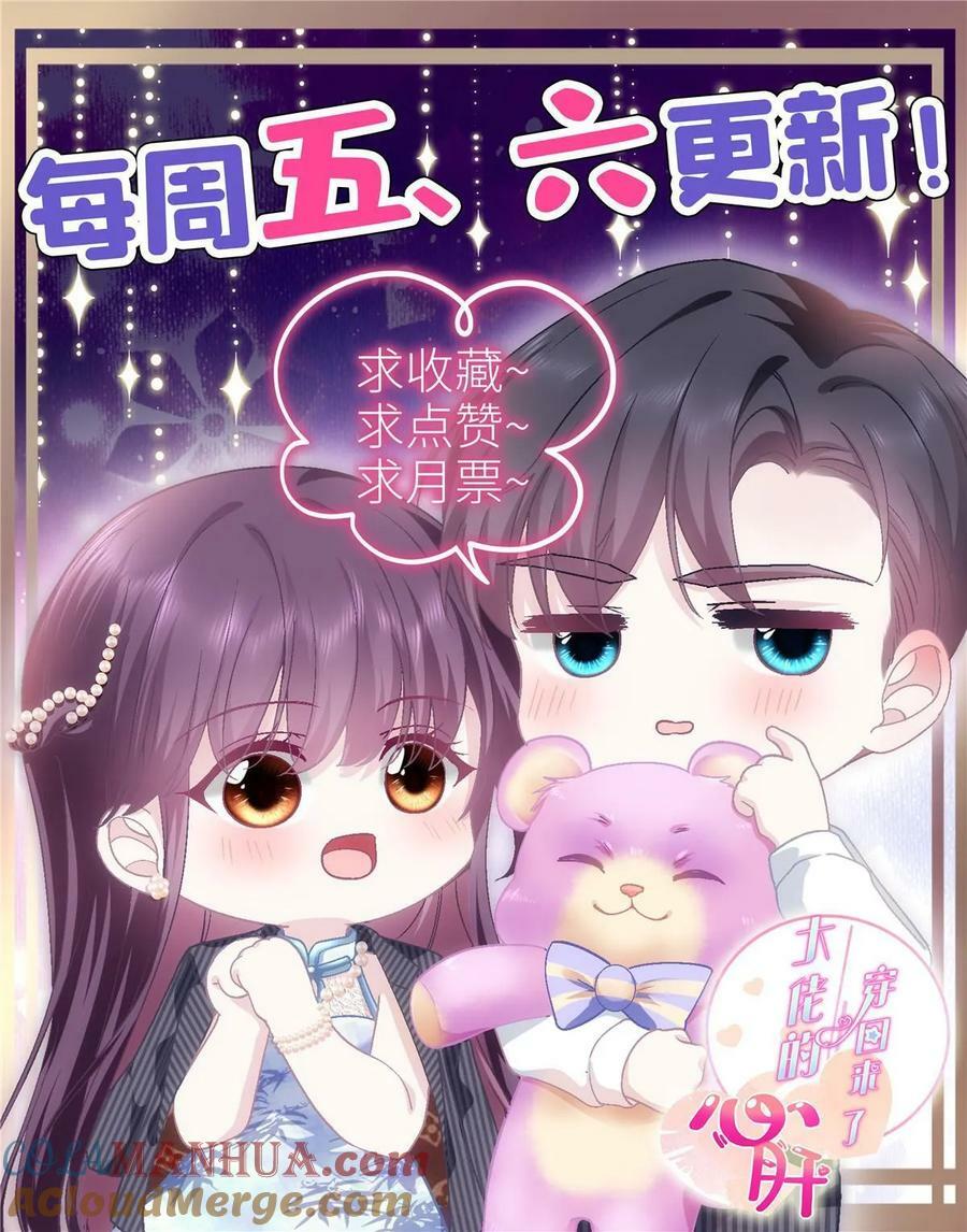 176 上热搜啦！60