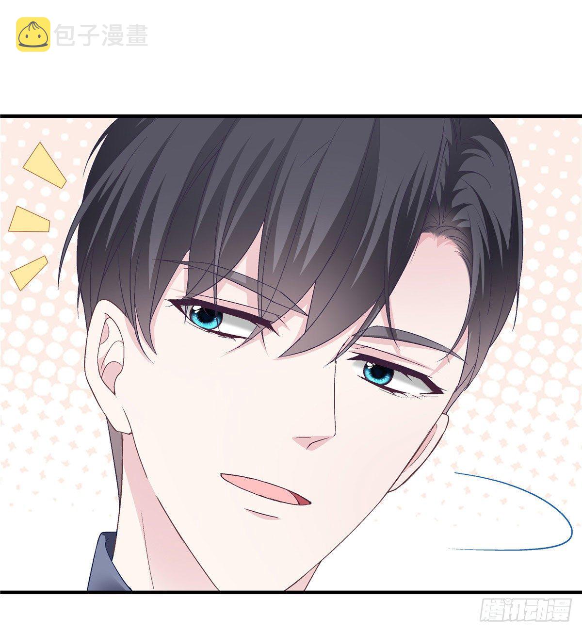 07 四哥还是心疼我的25