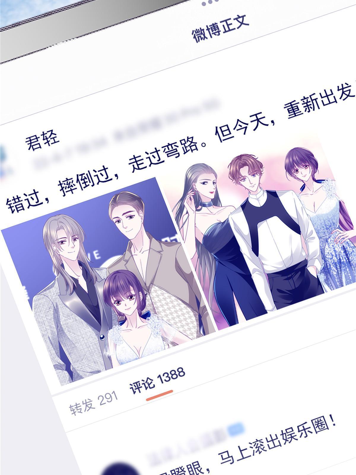 088 今晚的轻轻美爆了！55