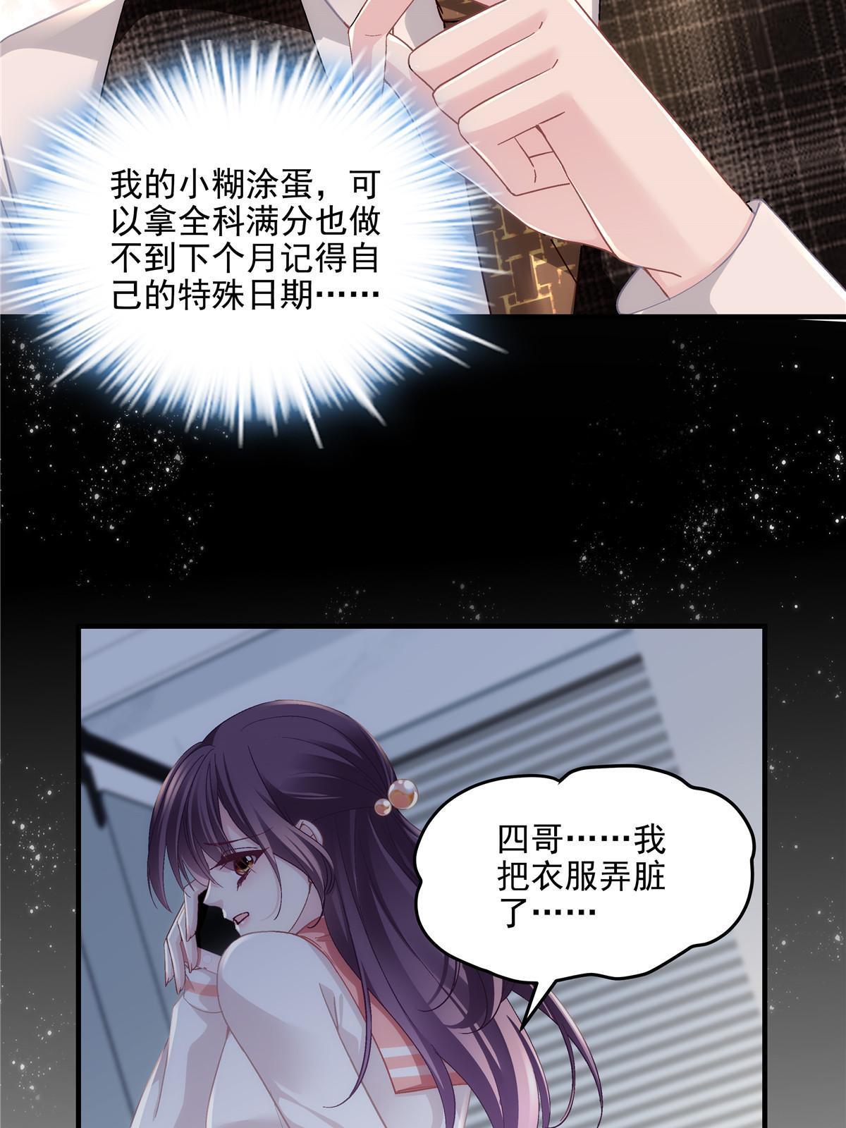 143 喜欢你无须思考14