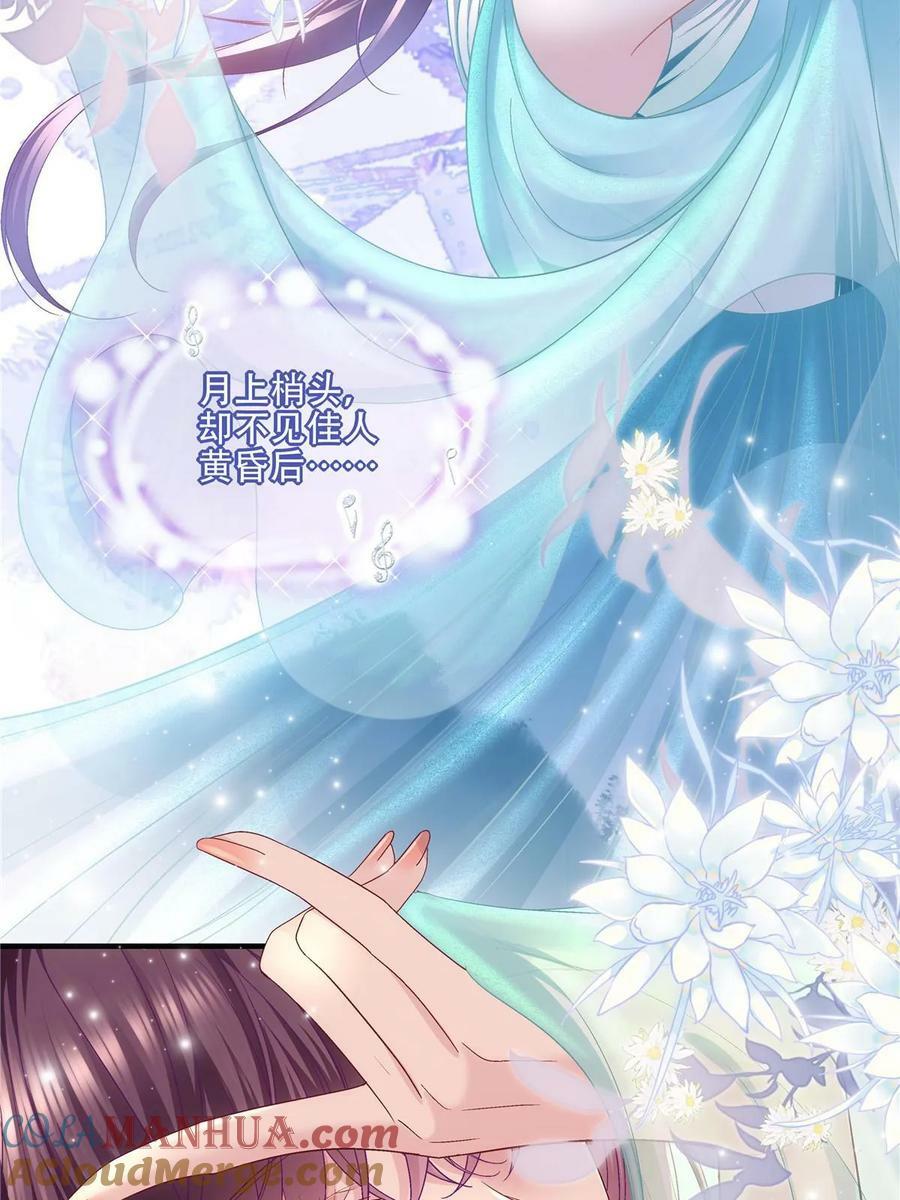 175 林总立马开工！39
