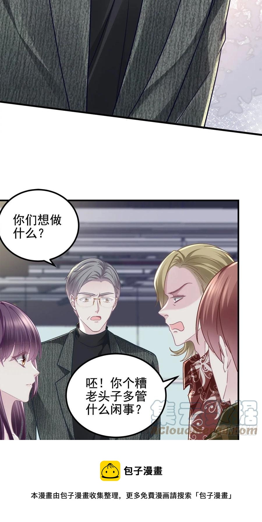 068 每个父亲都会做的事24