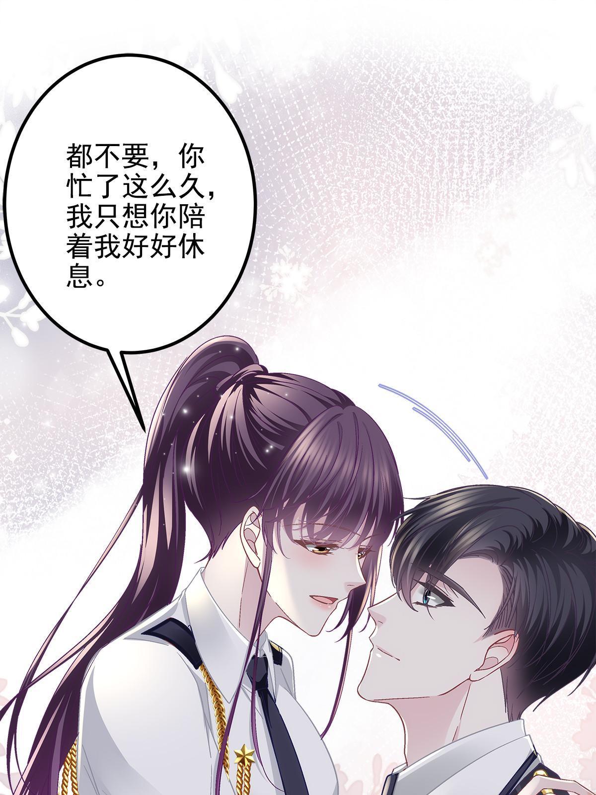 110 Mrs.D号，起航！38