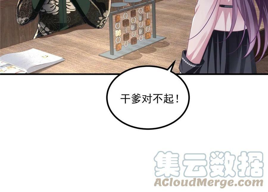 172 什么时候结婚？42