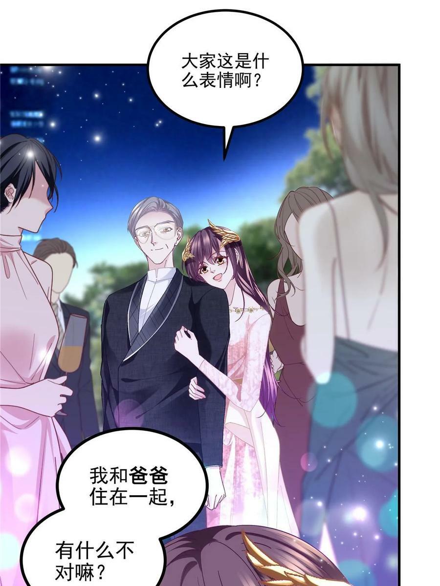 178 我们确实在一起呀~29