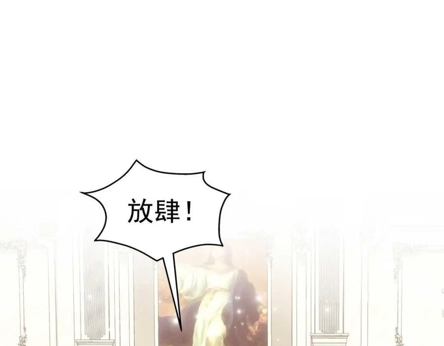 209 我知道你不会死！77