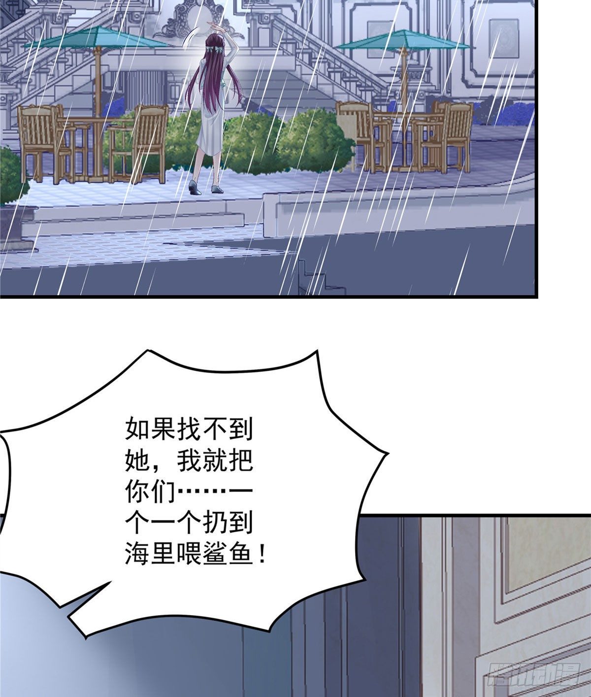 07 四哥还是心疼我的20