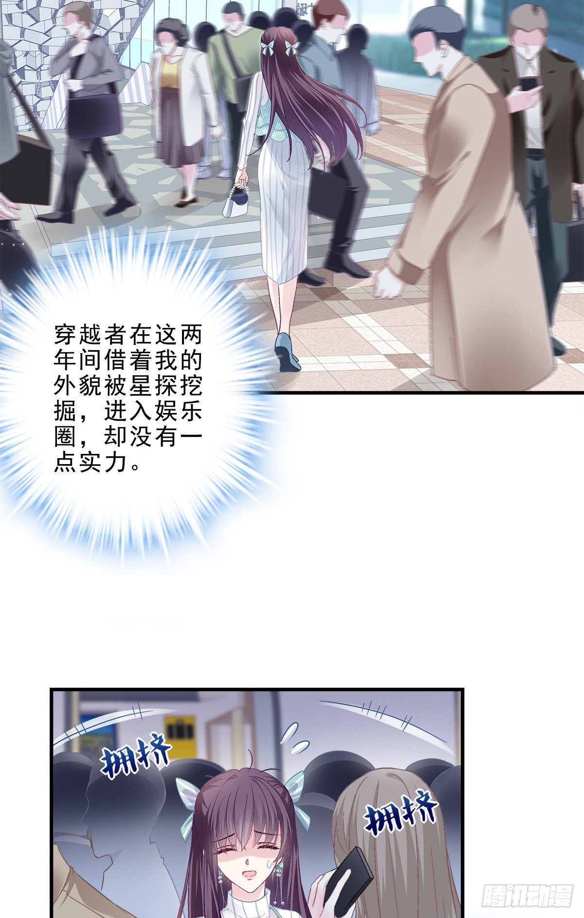 05 又躺枪了10