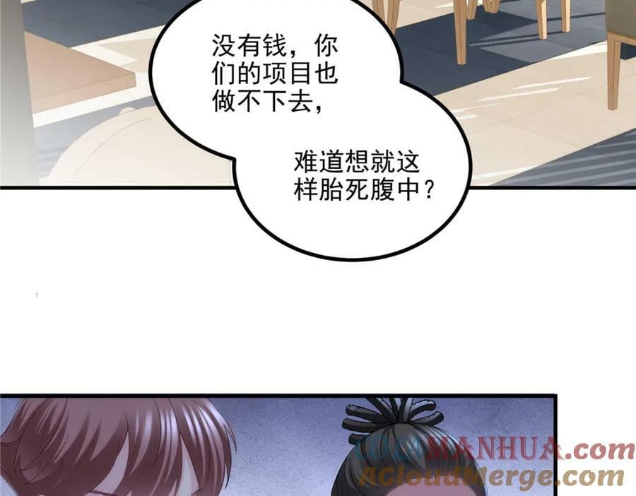 187 摸我的手！？36