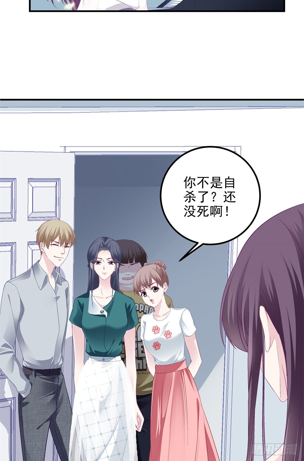 10 单指琴魔竟是我自己？3