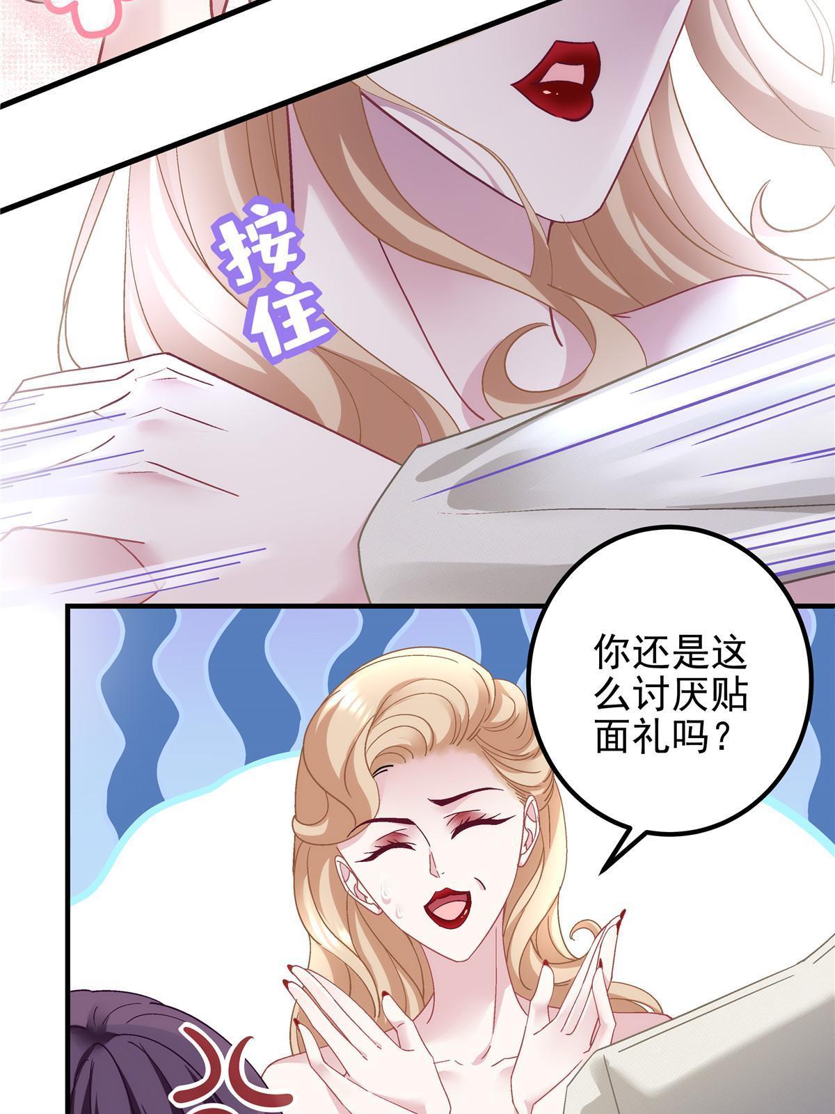 129 包办婚姻？21