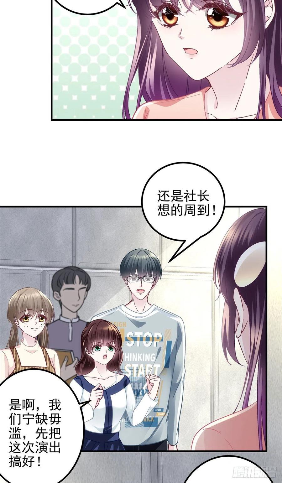 067 这是卖身契！11