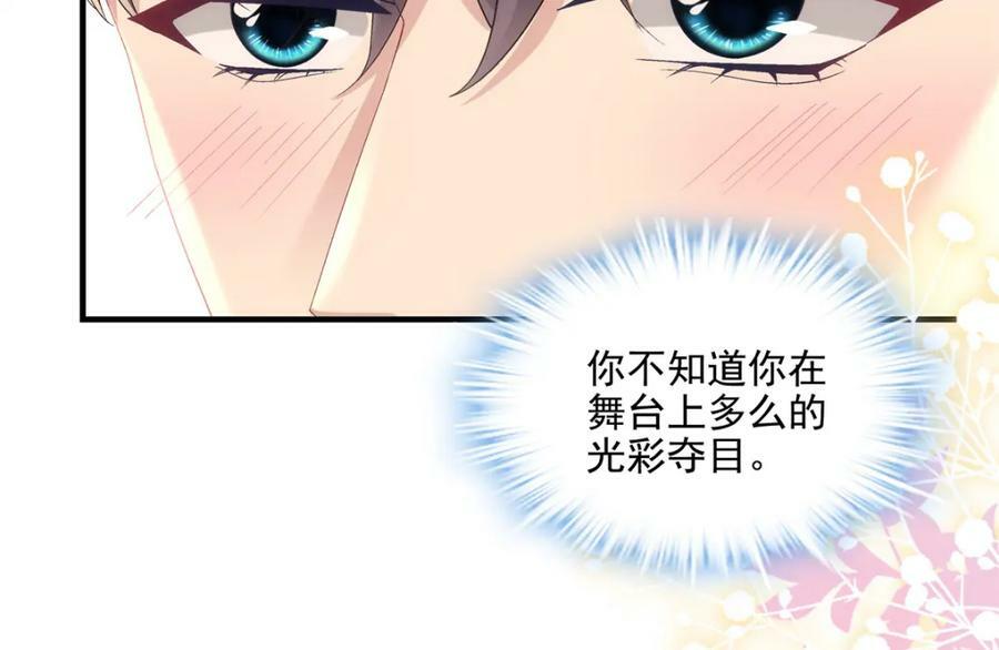 191 我们结婚吧？10