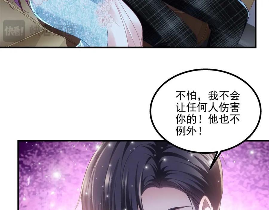 202 他是小风！62