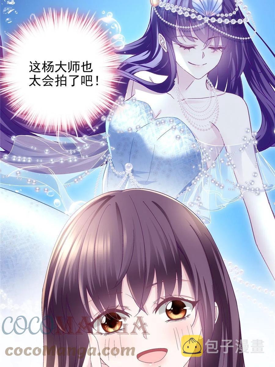 079 正大光明地看21
