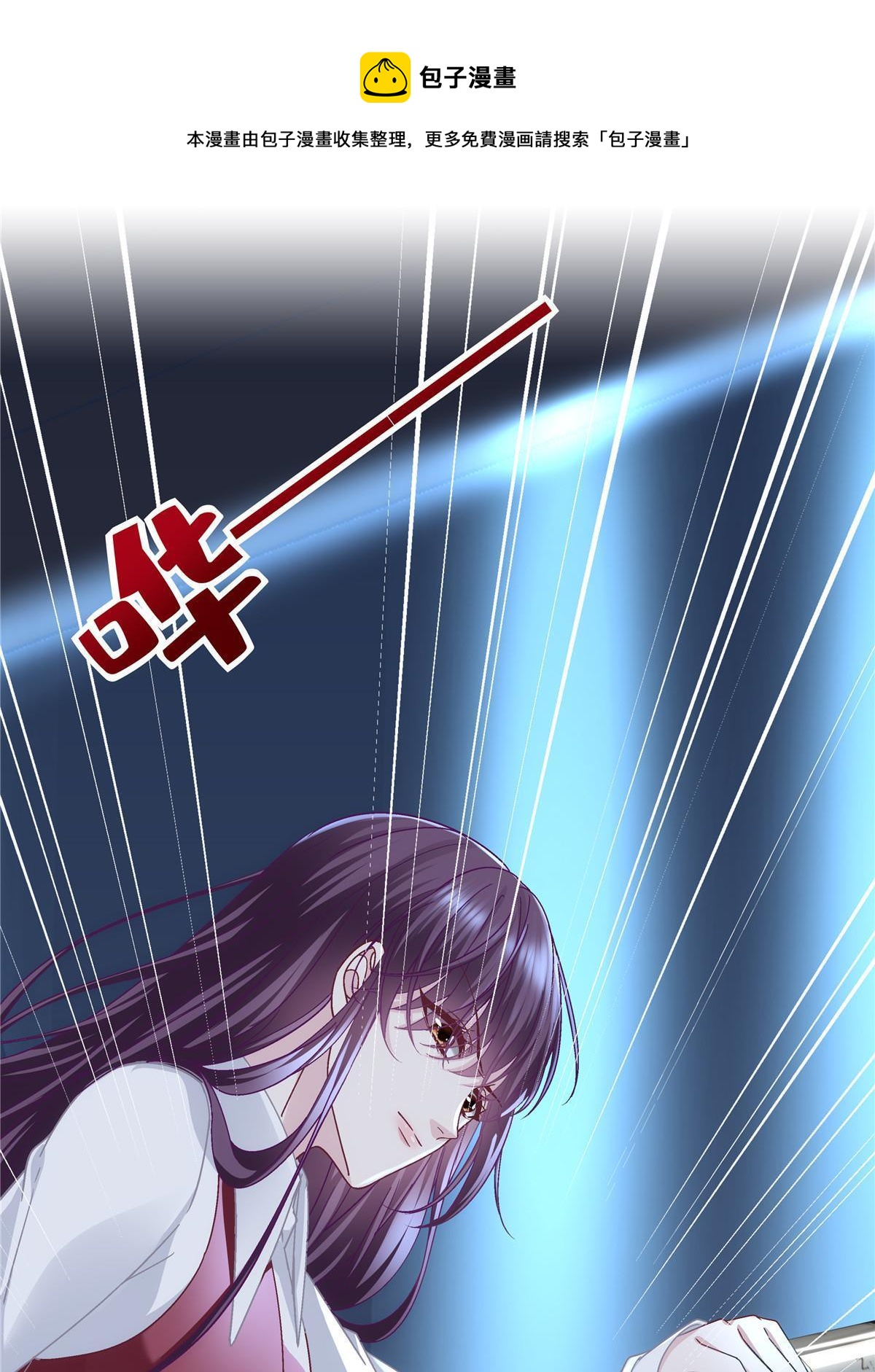 094 喝完这瓶！28