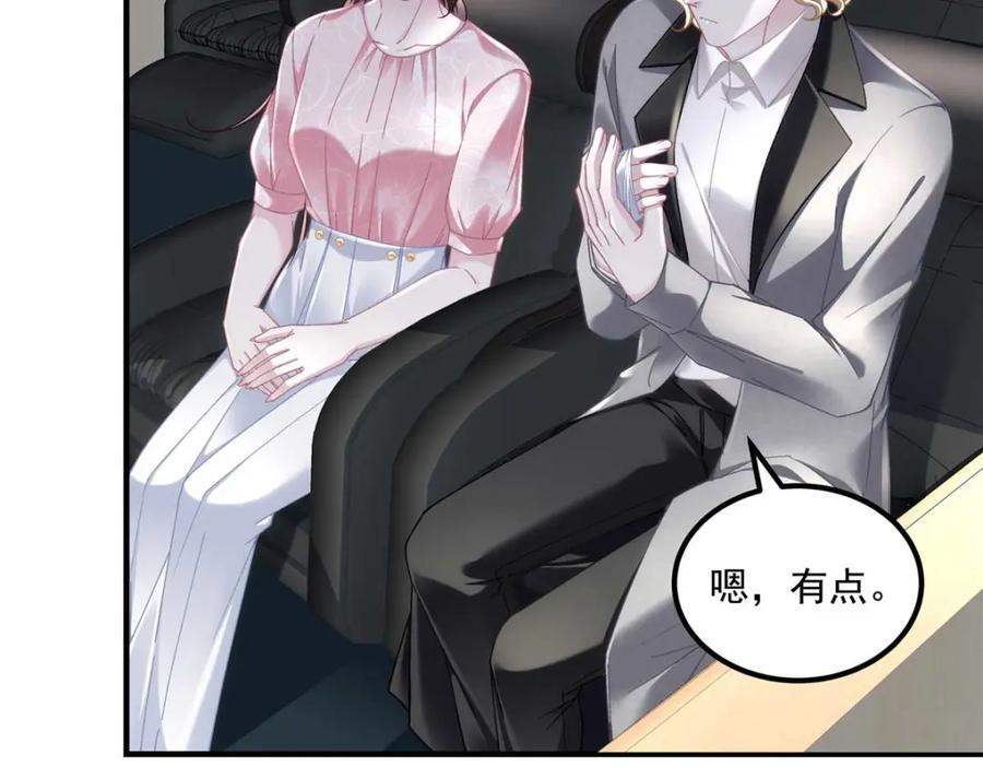 203 不是来复仇的？！61