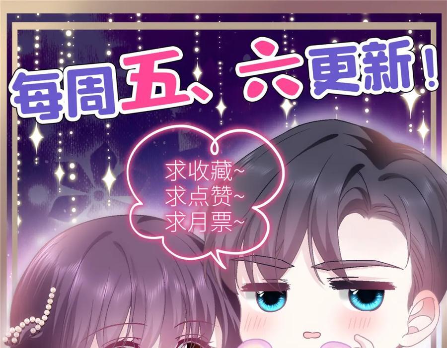 203 不是来复仇的？！129