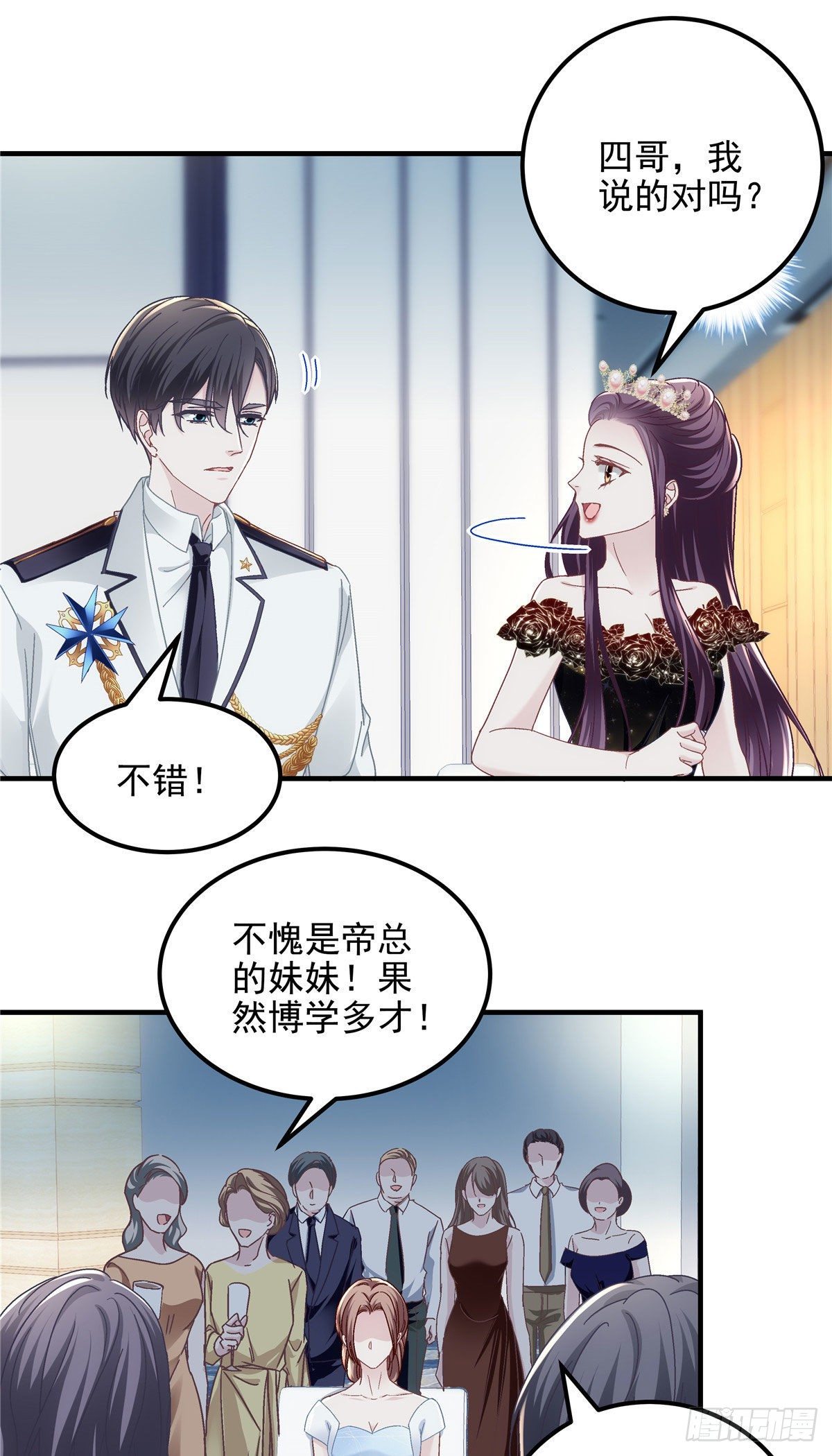 026 你喜欢四哥吗？14