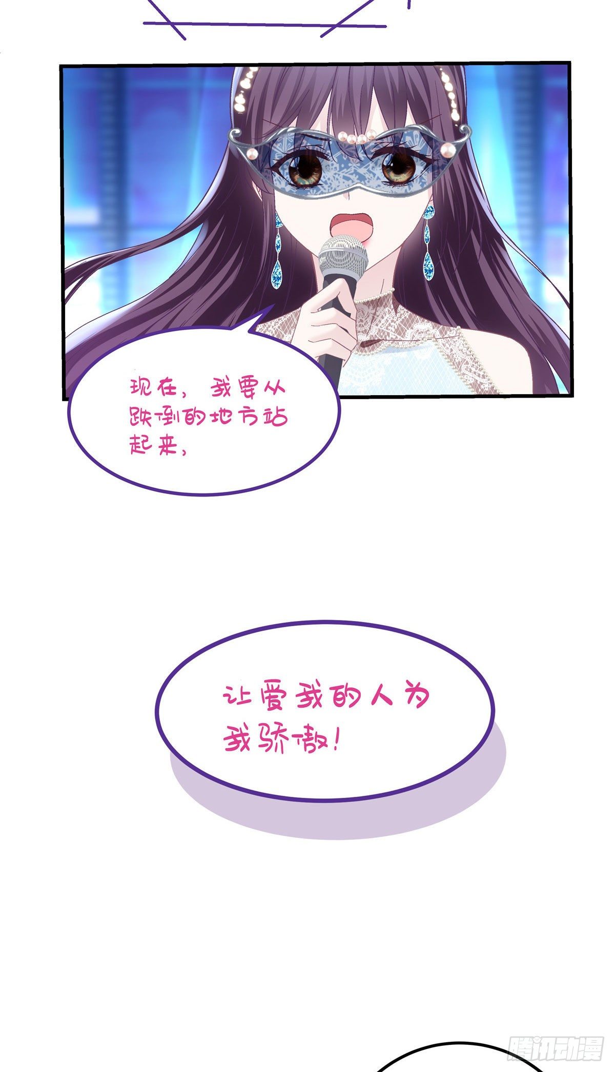 019 这还能假唱？15