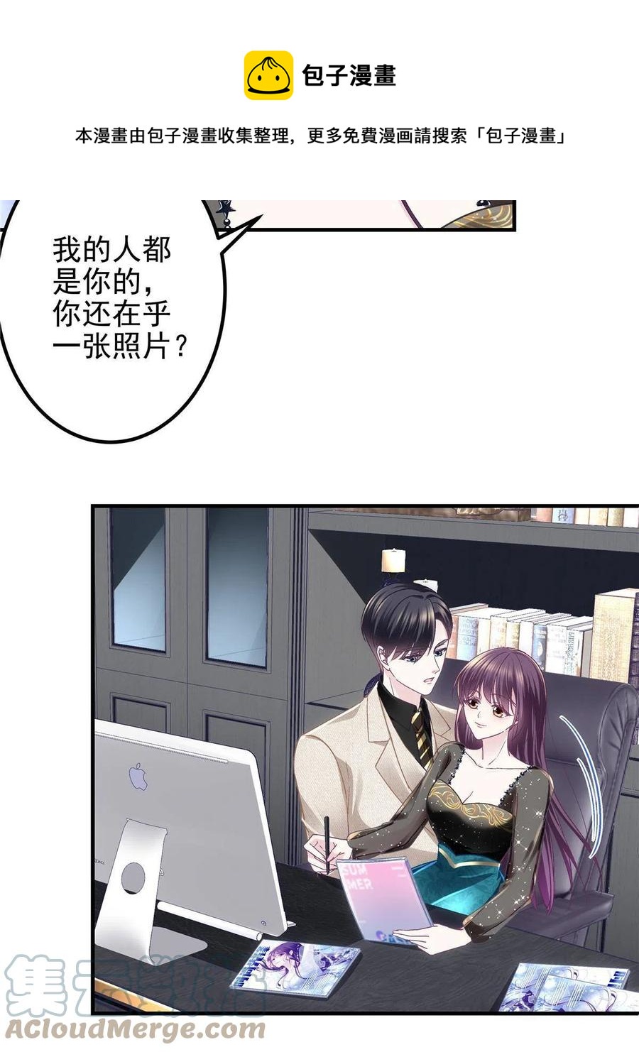 081 只属于你的36
