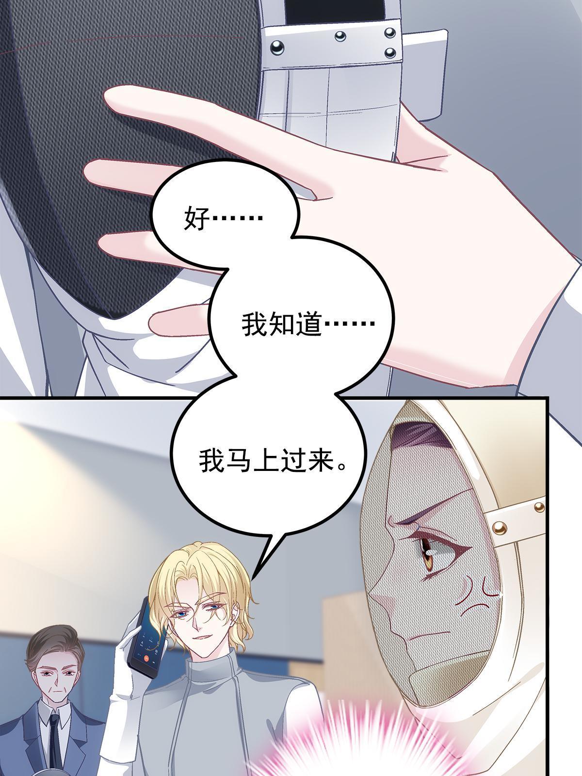 093 想泡妞的登徒子11