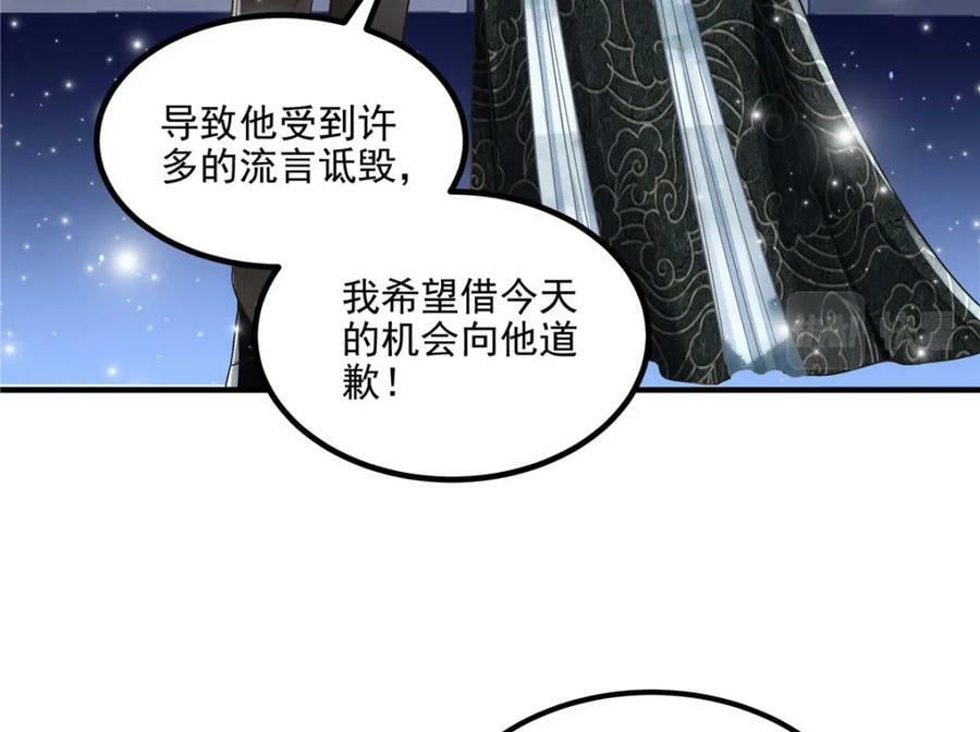 183 “小情人”91