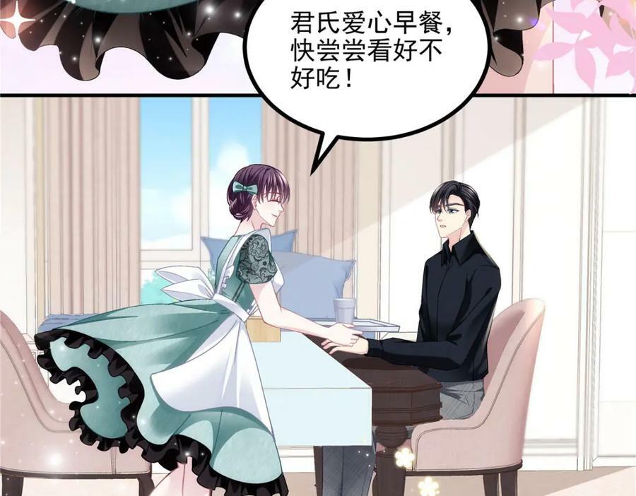 185 君式惊喜！33