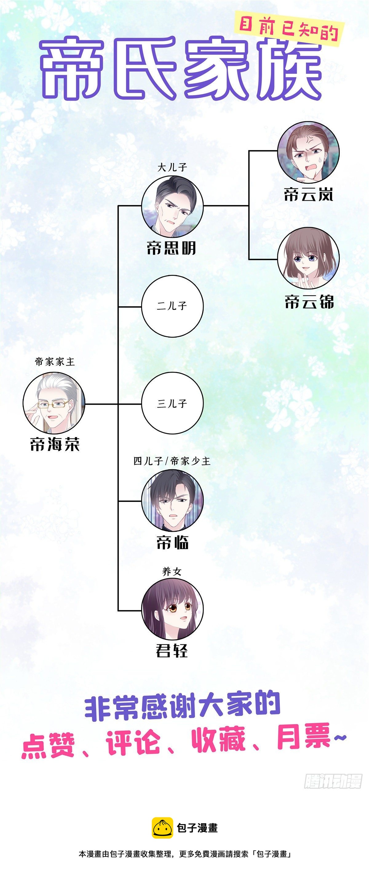 014 干爹回来了61