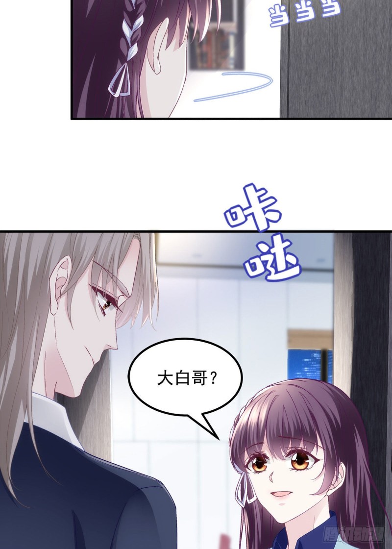 045 天下最好的哥哥5