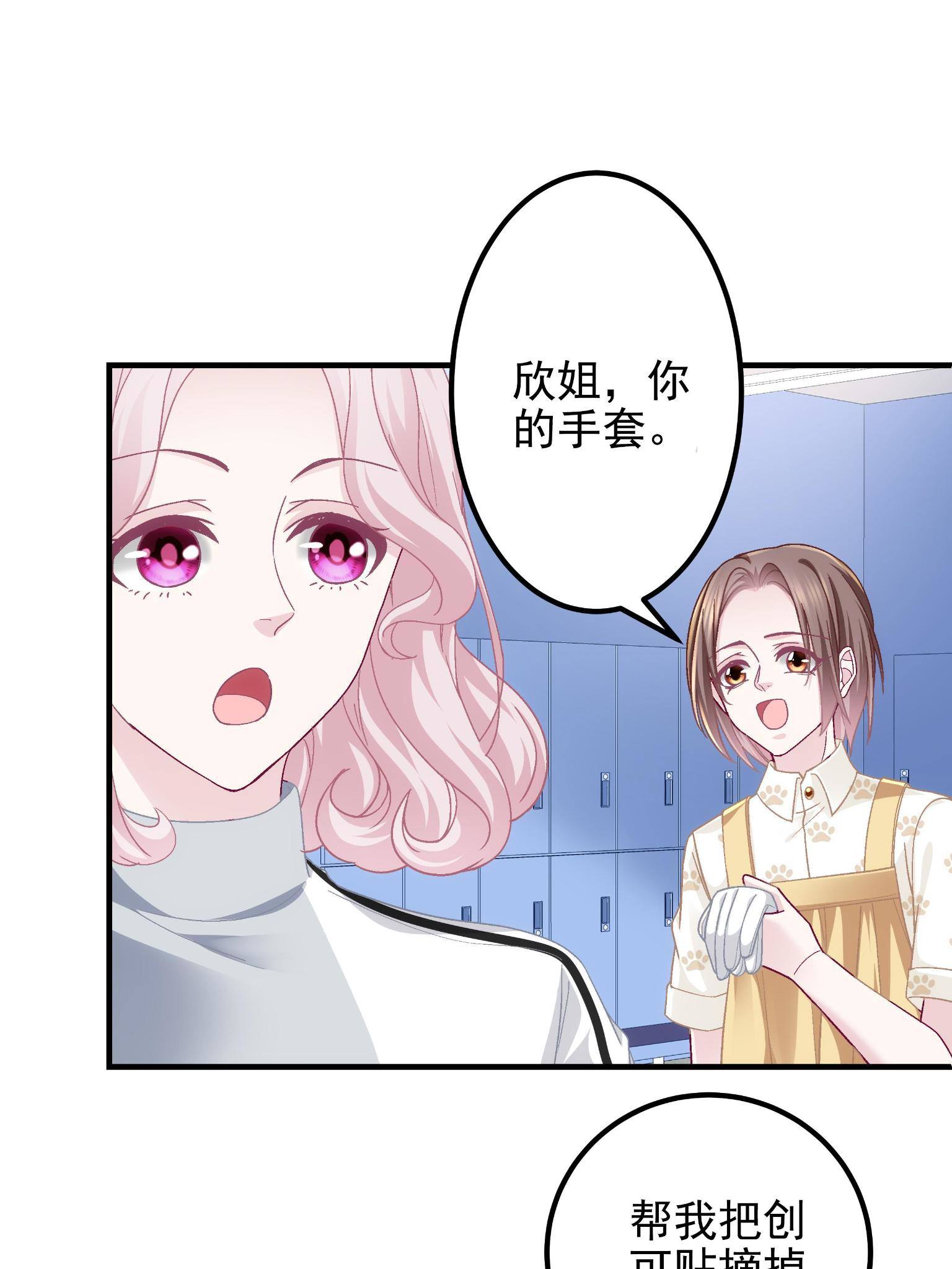 092 你是谁？15