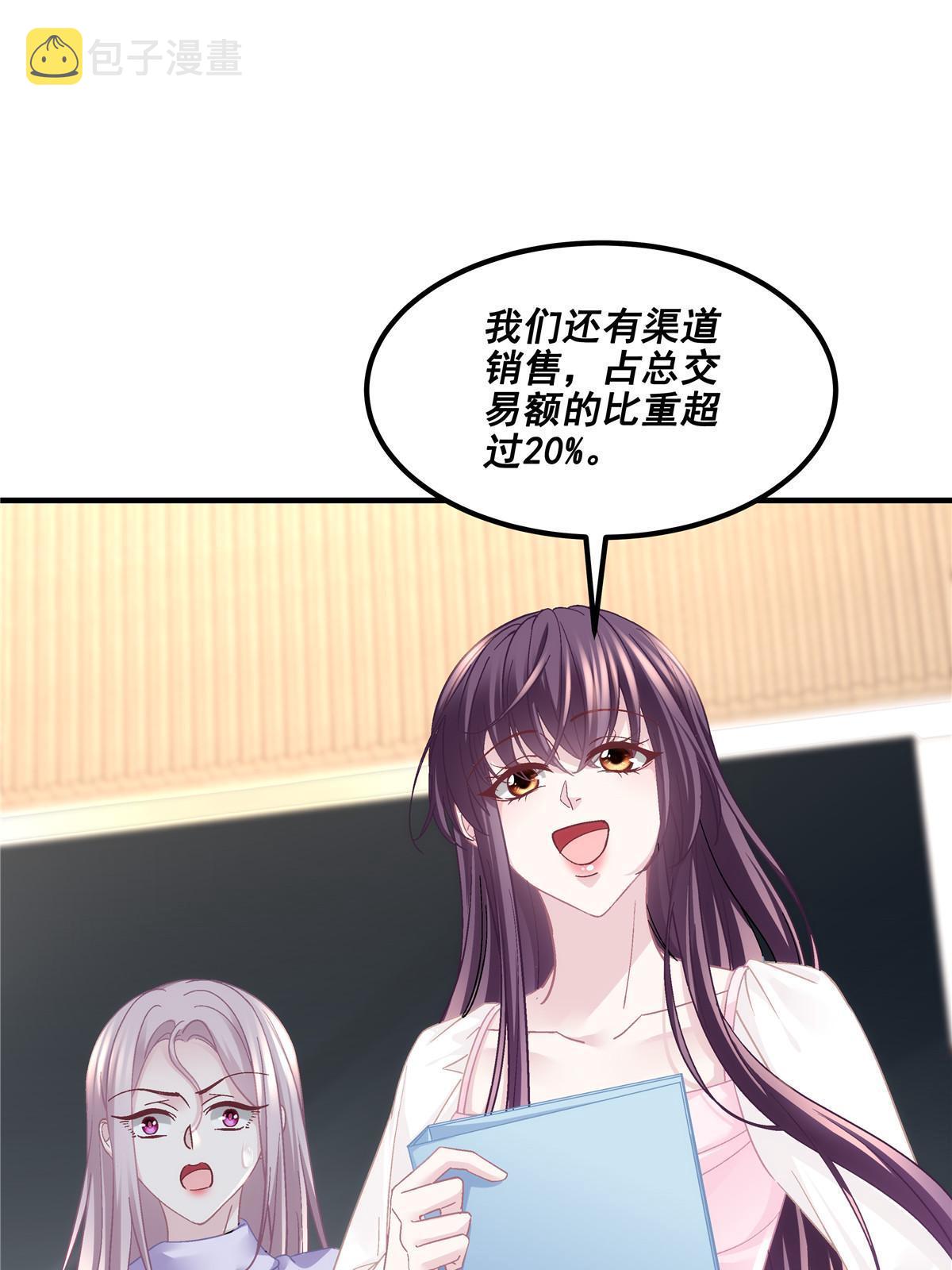 145 再赌一把？20