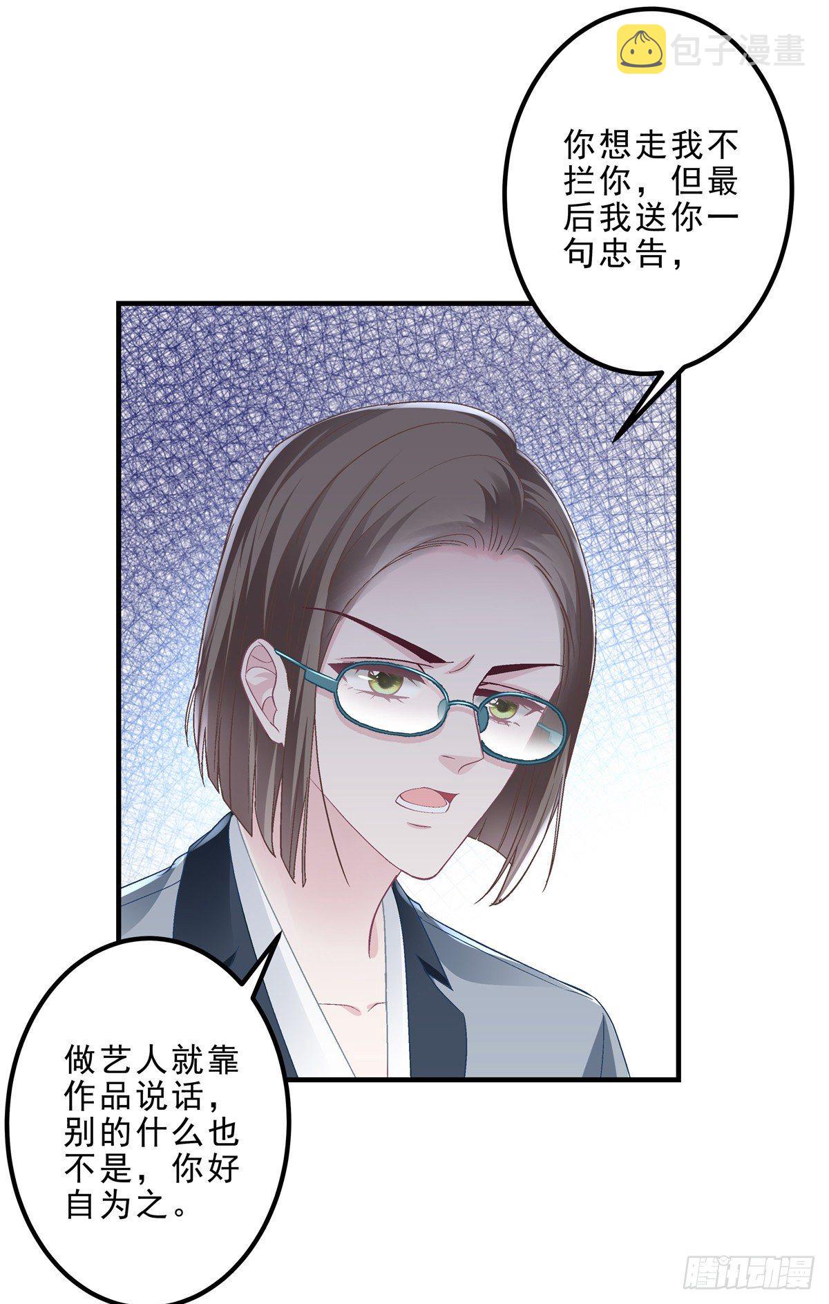 05 又躺枪了34