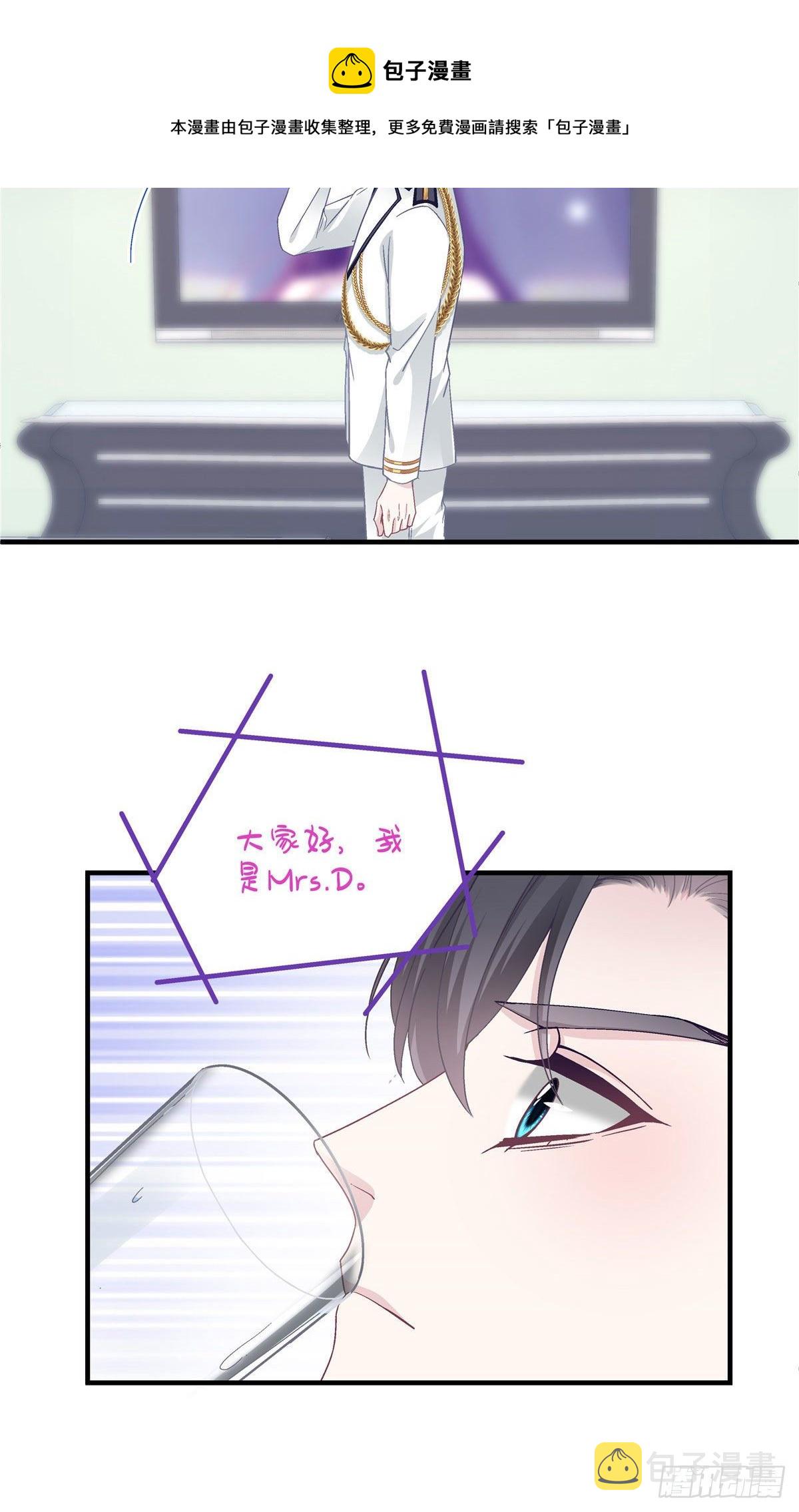 023 Mrs.D 帝夫人40