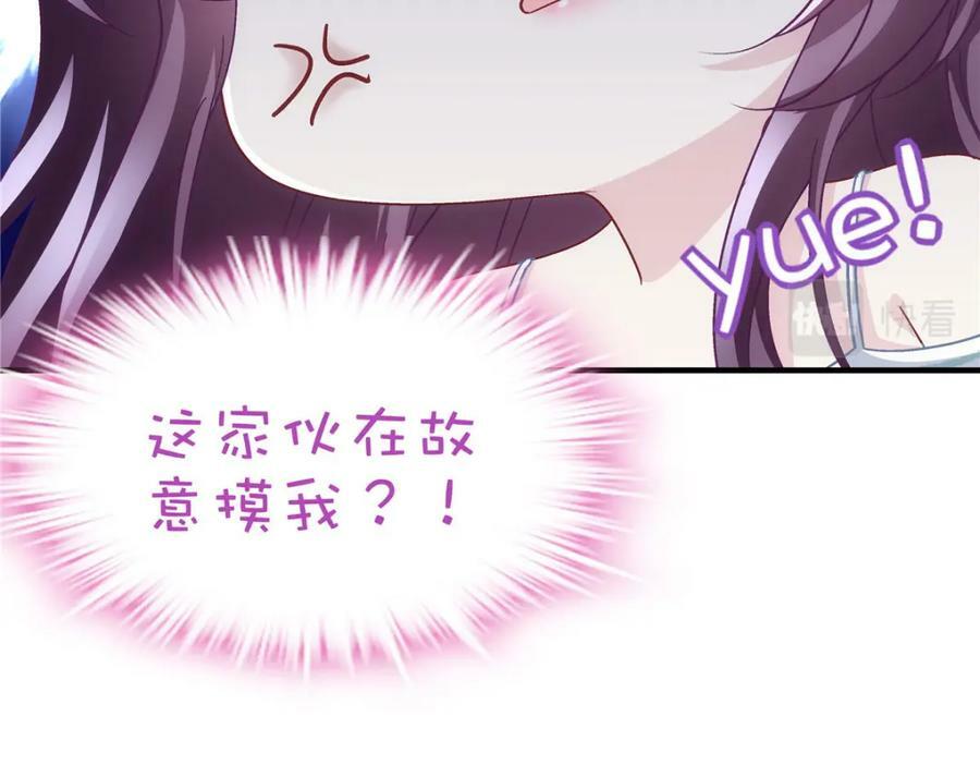 187 摸我的手！？126