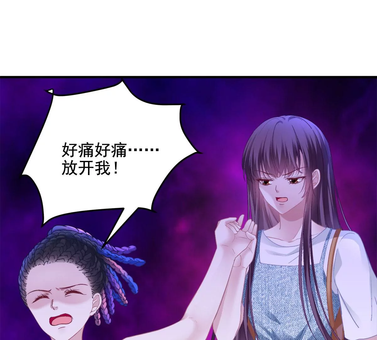 029 我是社长？75