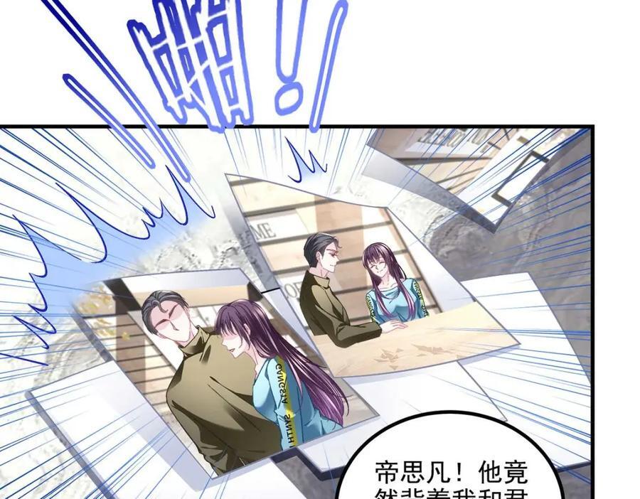 212 准备收网！6