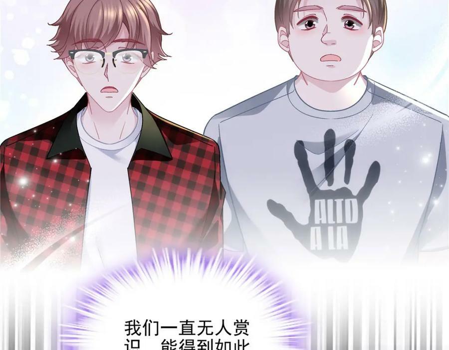 187 摸我的手！？89