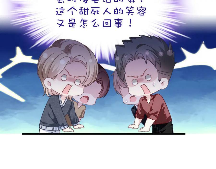 185 君式惊喜！83
