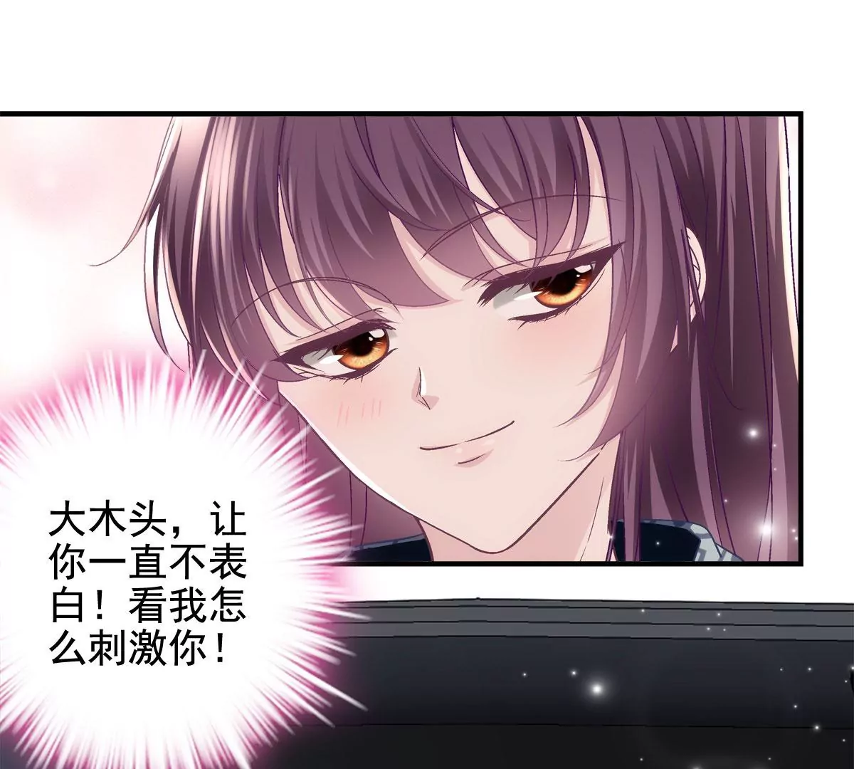 056 他醋了他急了37