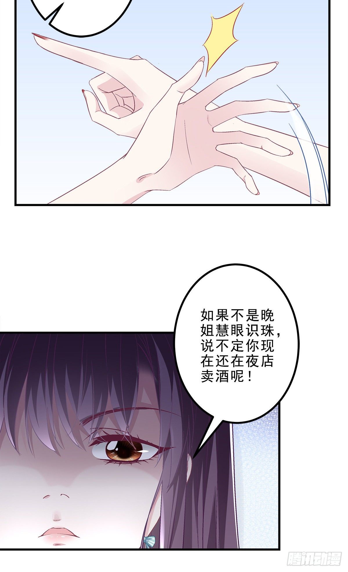 05 又躺枪了29